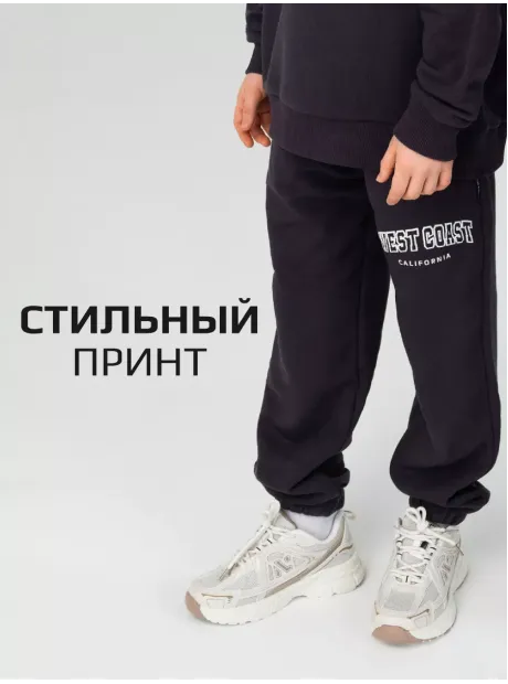 Брюки для мальчика на резинке штаны джоггеры