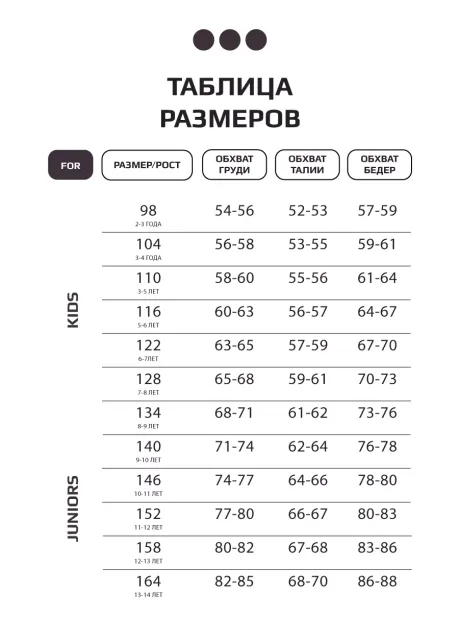 Брюки для мальчика на резинке штаны джоггеры