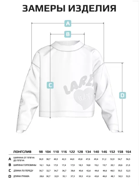 Лонгслив для девочки бежевый