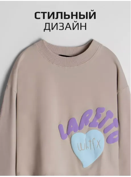 Лонгслив для девочки бежевый