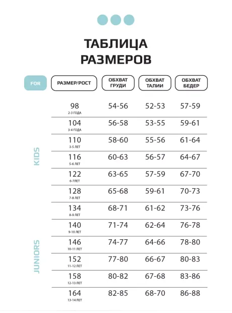 Лонгслив для девочки бежевый