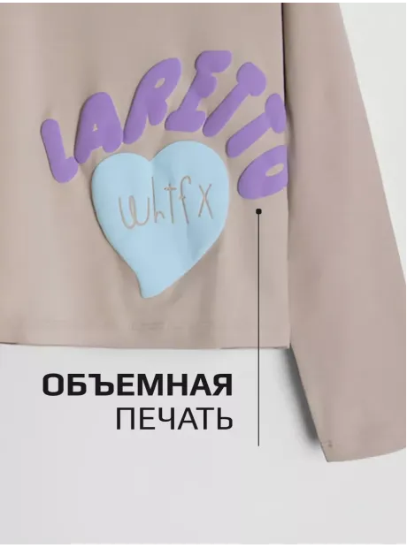 Лонгслив для девочки бежевый