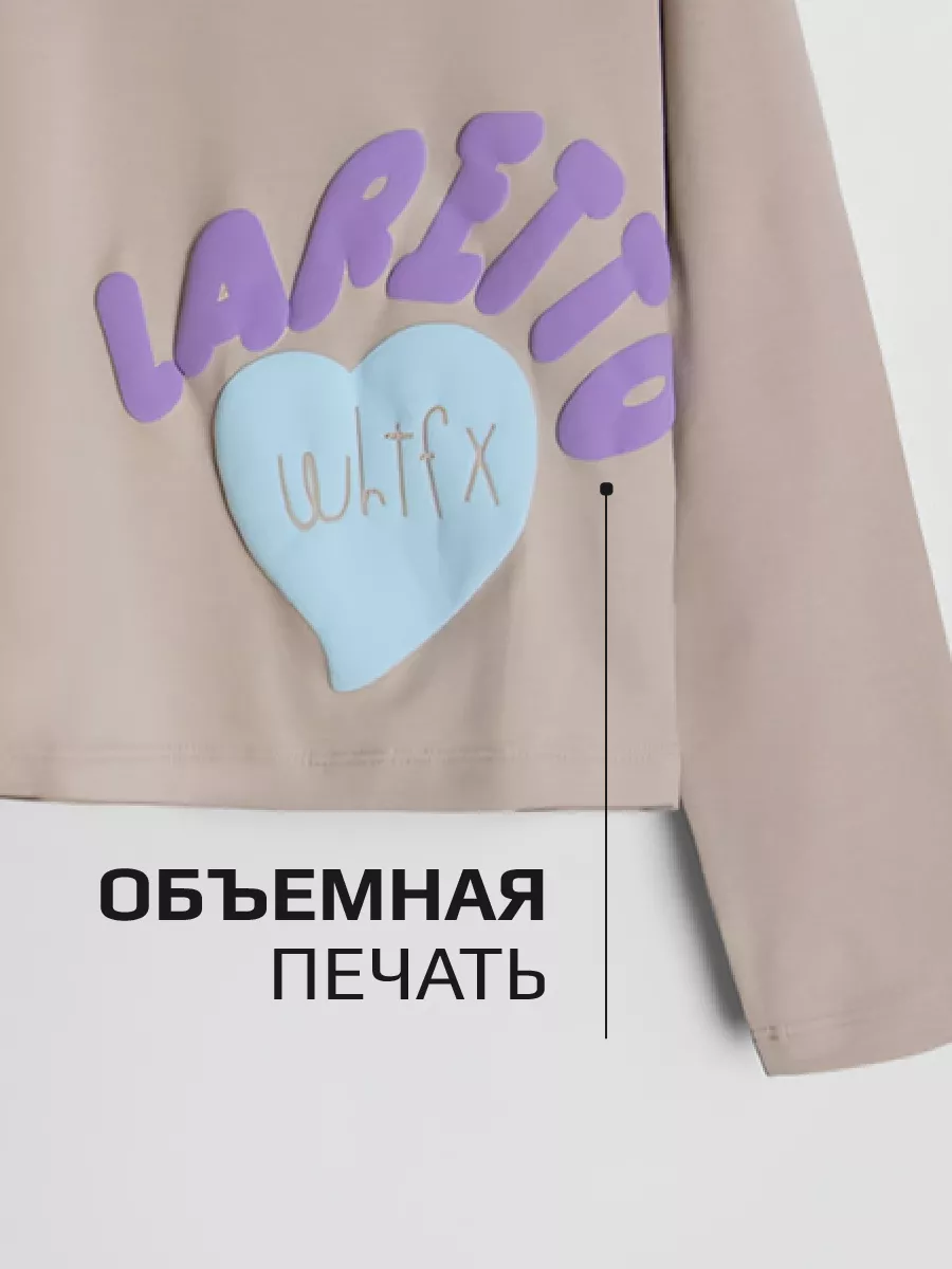 Лонгслив для девочки бежевый