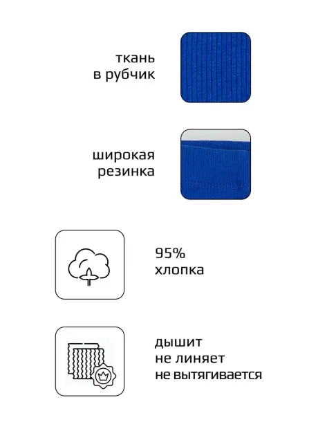 Спортивные велосипедки для девочки в рубчик