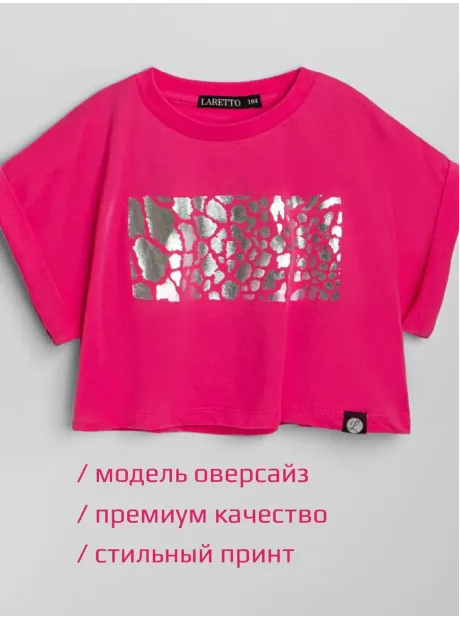 Футболка оверсайз укороченная с принтом