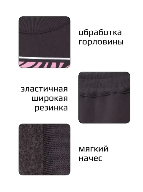 Костюм спортивный для девочек, свитшот и брюки