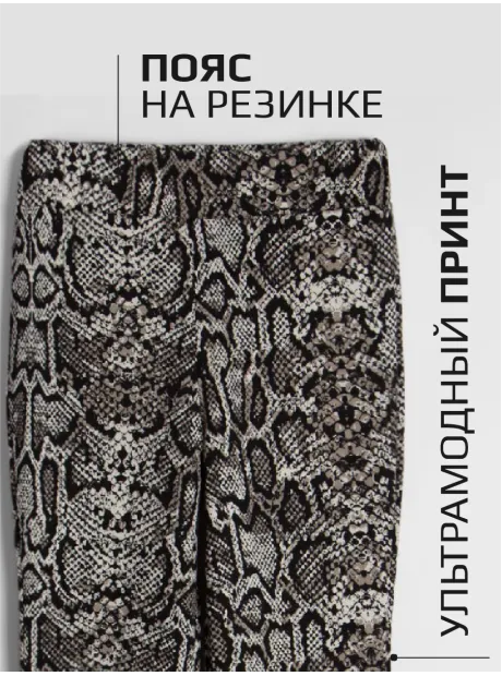 Бежевый костюм для девочки в сад