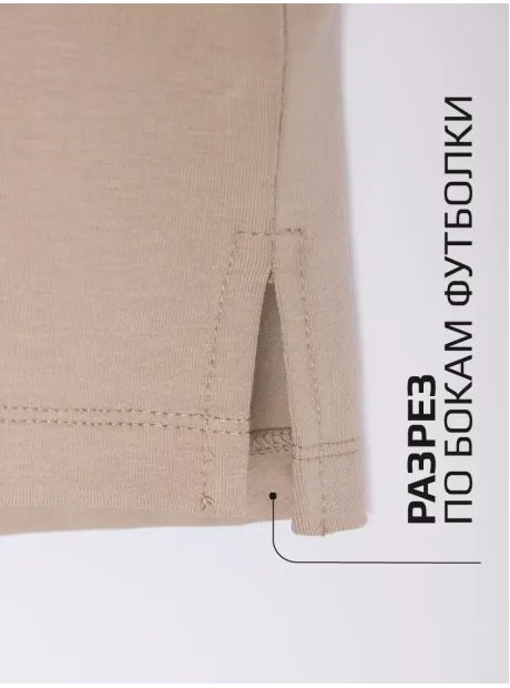 Бежевый костюм для девочки в сад