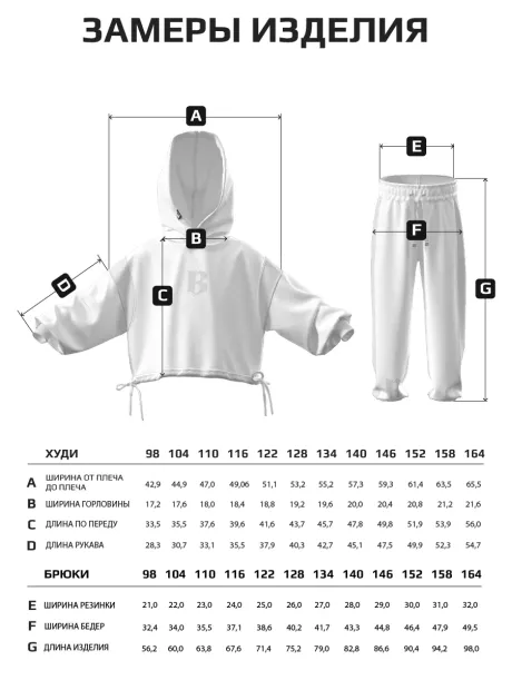 Черный костюм для девочки