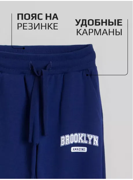 Синий костюм для мальчика в садик