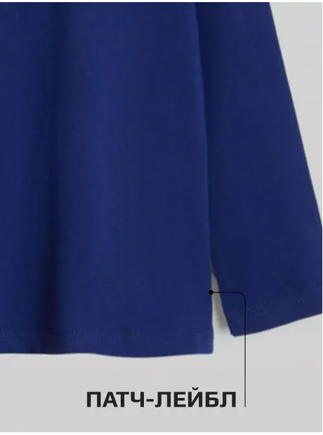 Синий костюм для мальчика в садик