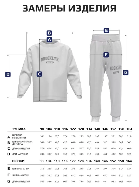 Синий костюм для мальчика в садик