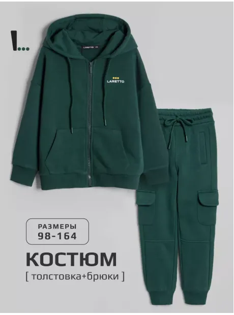 Костюм для мальчика, худи и брюки