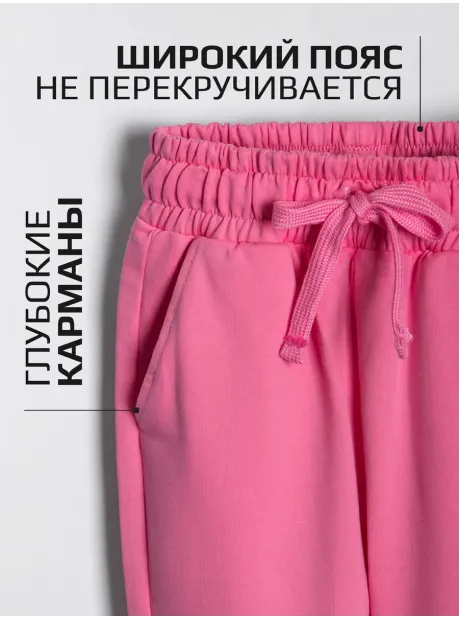 Розовый спортивный костюм варенка для девочки