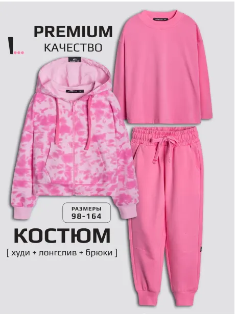 Розовый спортивный костюм варенка для девочки