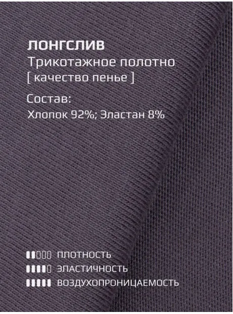 Костюм для девочек, лонгслив и брюки