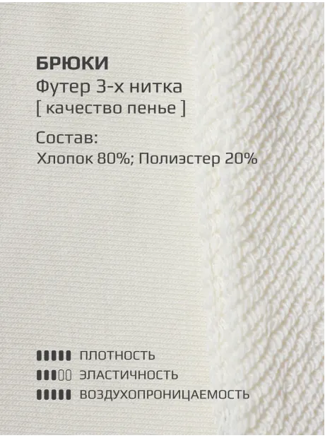 Костюм для девочек, лонгслив и брюки