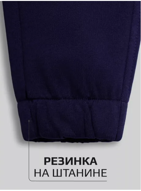 Брюки трикотажные спортивные