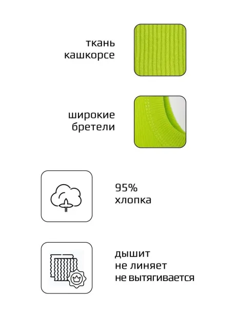 Майка для девочки в садик