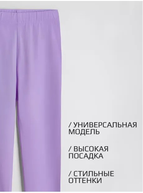 Лосины осенние детские леггинсы в садик