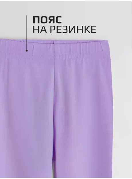 Лосины осенние детские леггинсы в садик