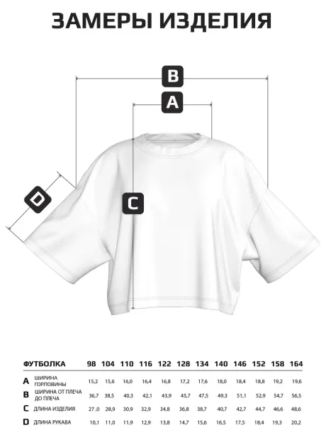Футболка серебристая новогодняя для девочки