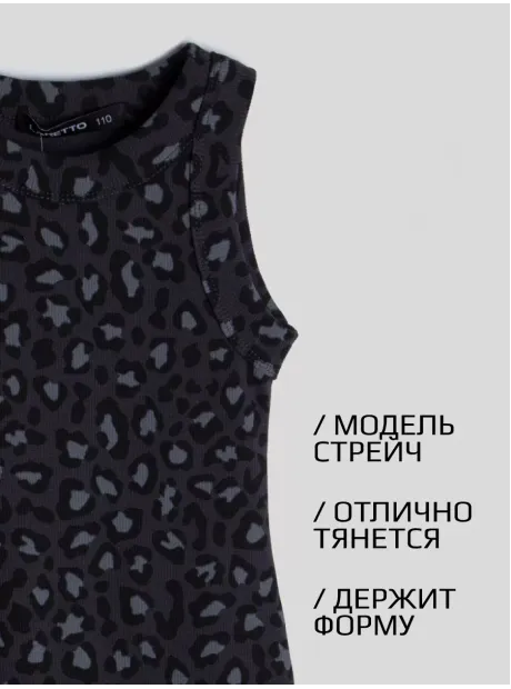 Платье леопардовое в сад для девочки