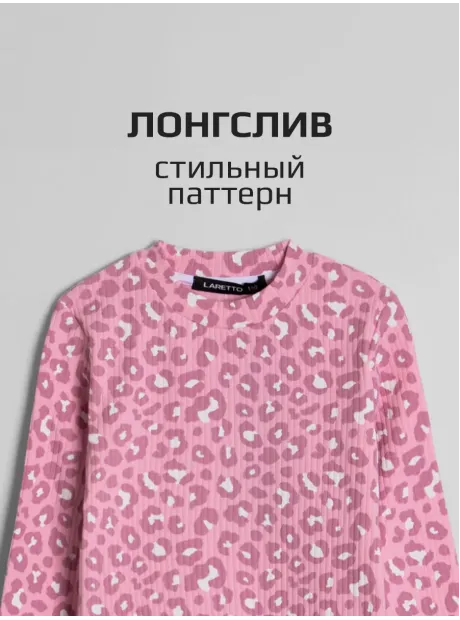 Лонгслив базовый для девочки с принтом