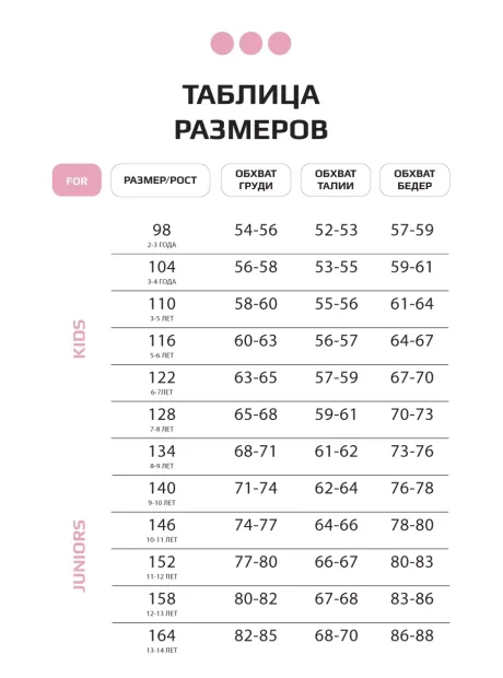 Лонгслив базовый для девочки с принтом