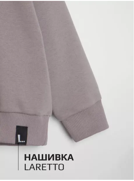 Бежевый свитшот спортивный детский