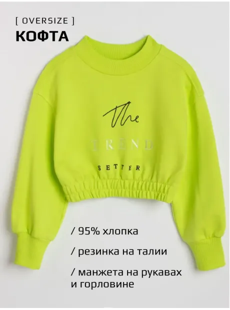 Костюм для девочки