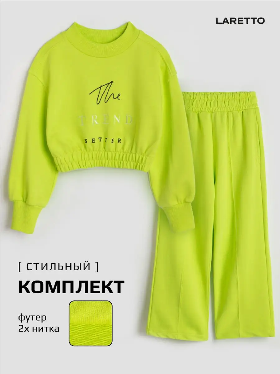 Костюм для девочки