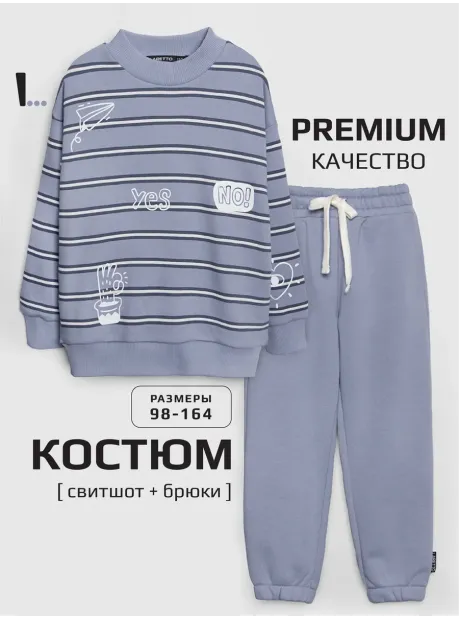 Костюм для девочки, толстовка и брюки