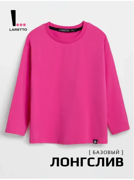 Лонгслив базовый для девочки
