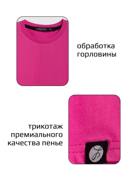 Лонгслив базовый для девочки