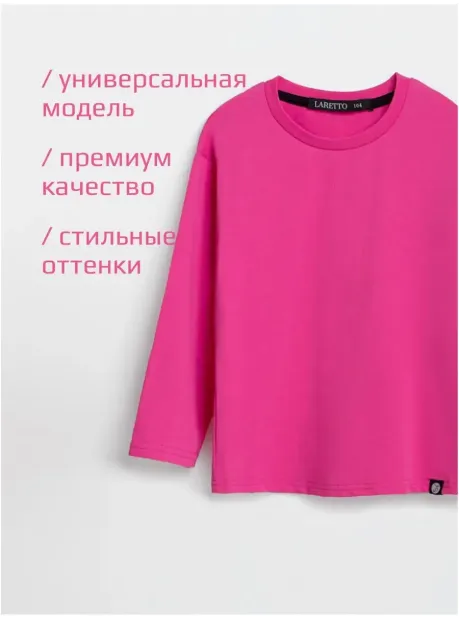 Лонгслив базовый для девочки