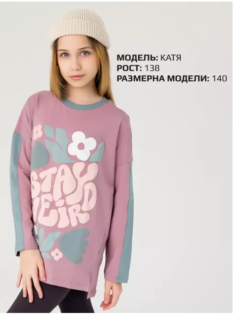 Лонгслив для девочки оверсайз с принтом