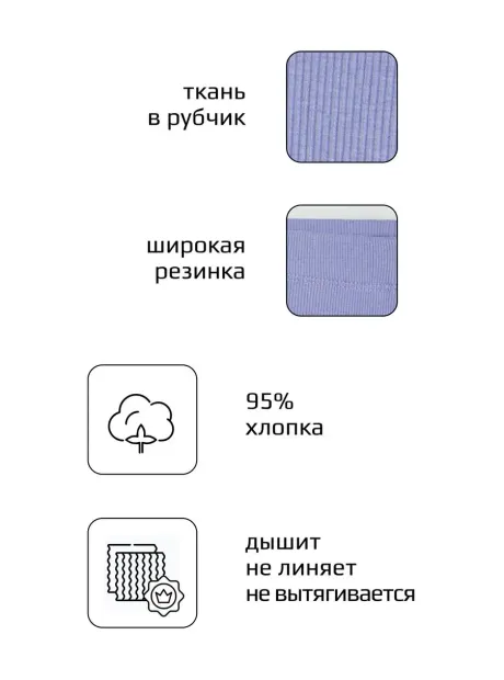 Велосипедки для девочки в садик