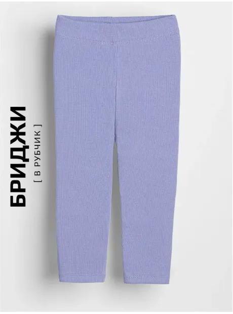 Велосипедки для девочки в садик