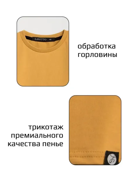 Лонгслив оверсайз для мальчика