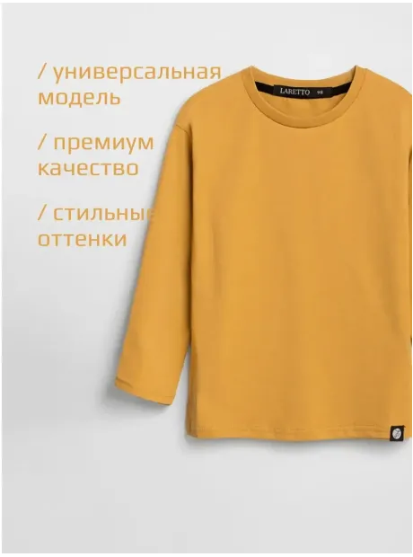 Лонгслив оверсайз для мальчика