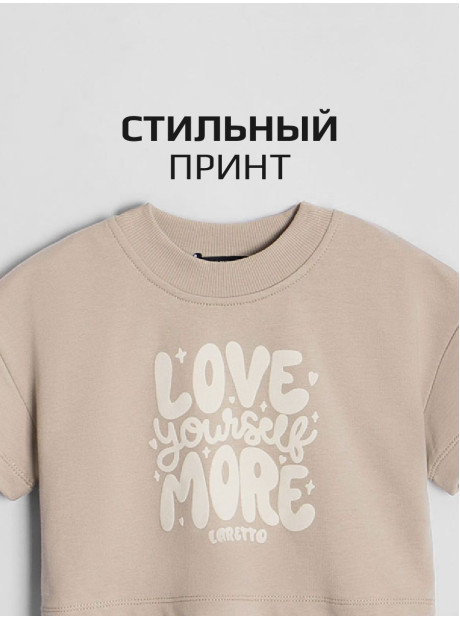 Комплект одежды/Футболка и шорты/LRTT-672/00-0031913/104