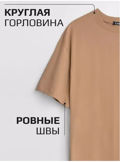 Футболка оверсайз базовая однотонная