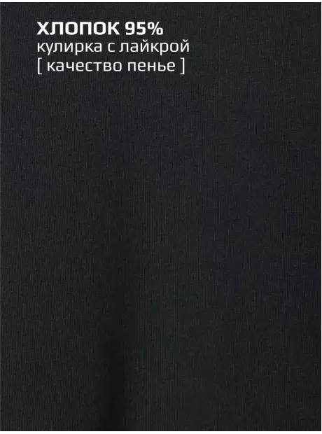 Футболка оверсайз базовая для детей и подростков