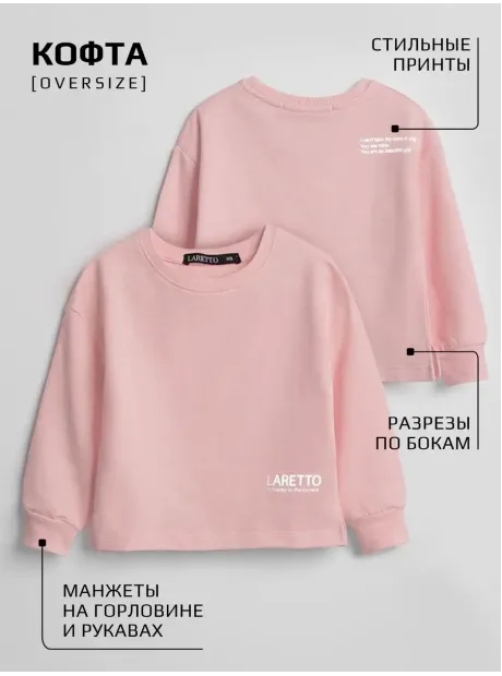 Костюм для девочек, свитшот и юбка