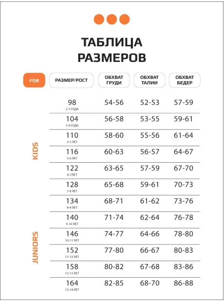 Футболка для Девочки летняя