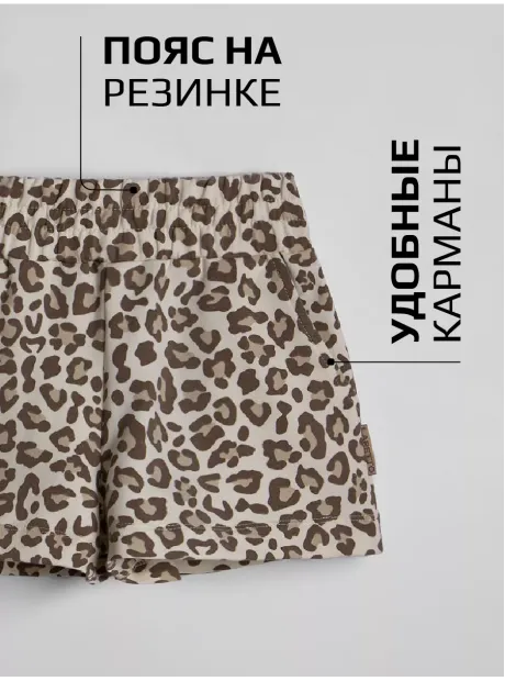 Шорты детские летние