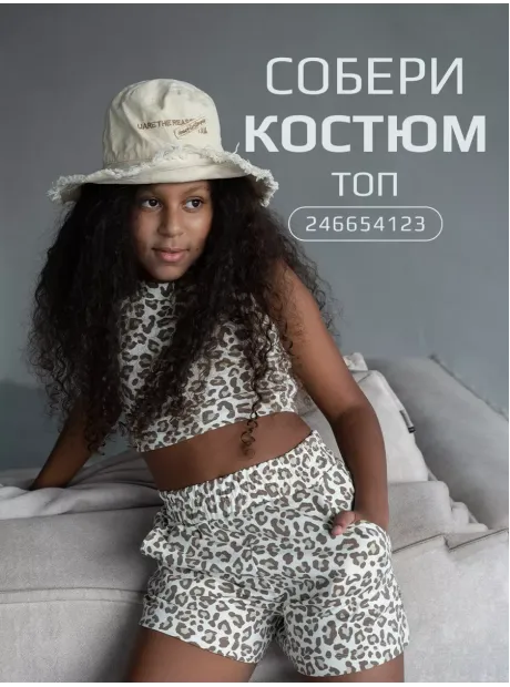 Шорты детские летние