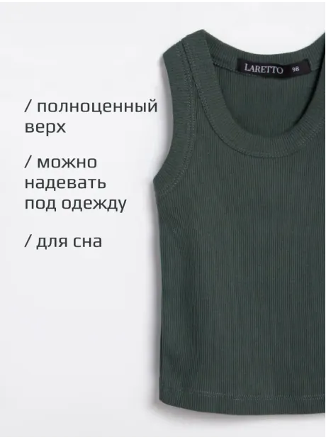 Темно-зеленая майка детская базовая для мальчика 100% хлопок