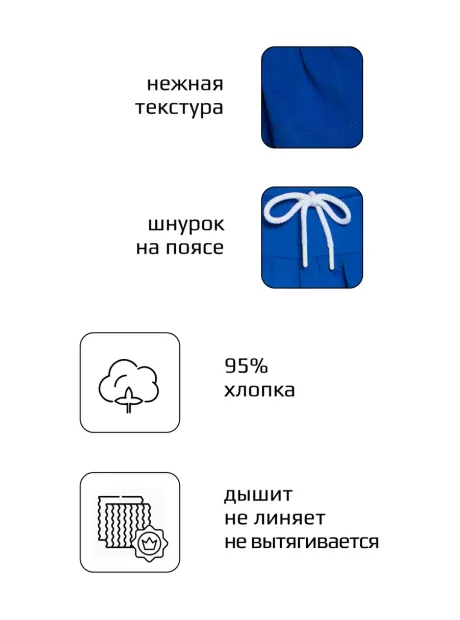 Юбка-шорты спортивная летняя